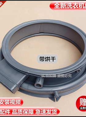 适用海尔卡萨帝洗衣机C8 HU12G3 HU12G1 12W1观察窗垫门封密封圈