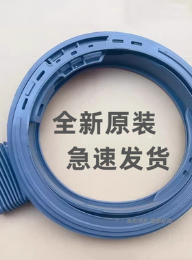 适用松下洗衣机密封圈胶圈门封XQG100-EG10V G EG10S EG10L ND10P