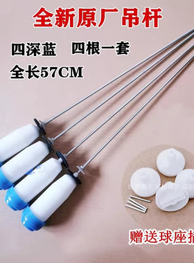 吊簧洗衣机平衡杆配件减震器