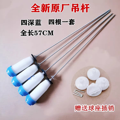 吊簧洗衣机平衡杆配件减震器