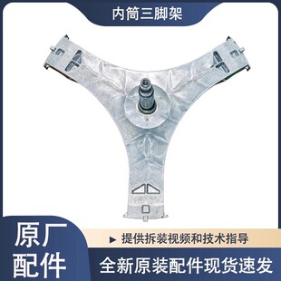 适用三星洗衣机WD175ACYKSU/C三脚架轴承WD21J9845KGSCWF18R6500C