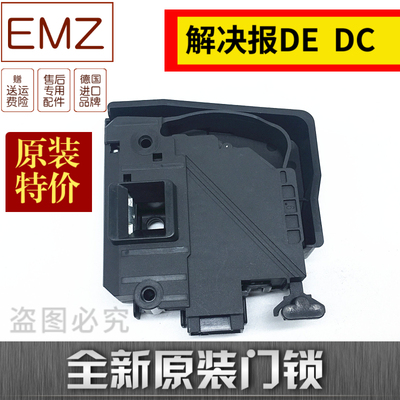 适用三星洗衣机门锁门开关WW90H7410EX WD90J7410GX ww80j7260gw