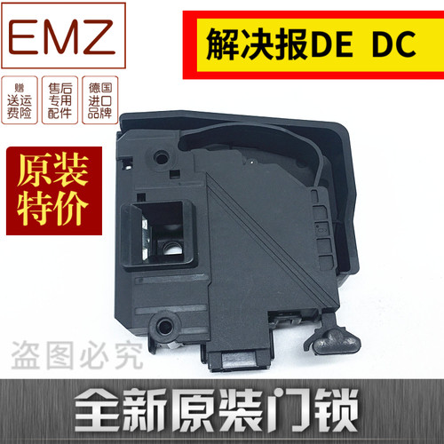 适用三星洗衣机门锁wd90k5410ox ow os og 70j5410ax aw门开关as