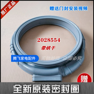 适用海信HD100DS3 HD100DES2 HD1014S洗衣机门密封圈窗垫胶圈皮圈