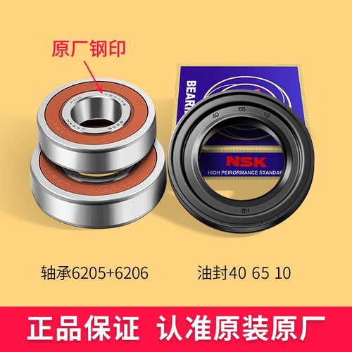 适用于海信容声轴承水封