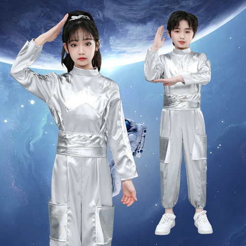 新款科技宇航员太空服小荷风采AI六一儿童演出服男女运动会航天服