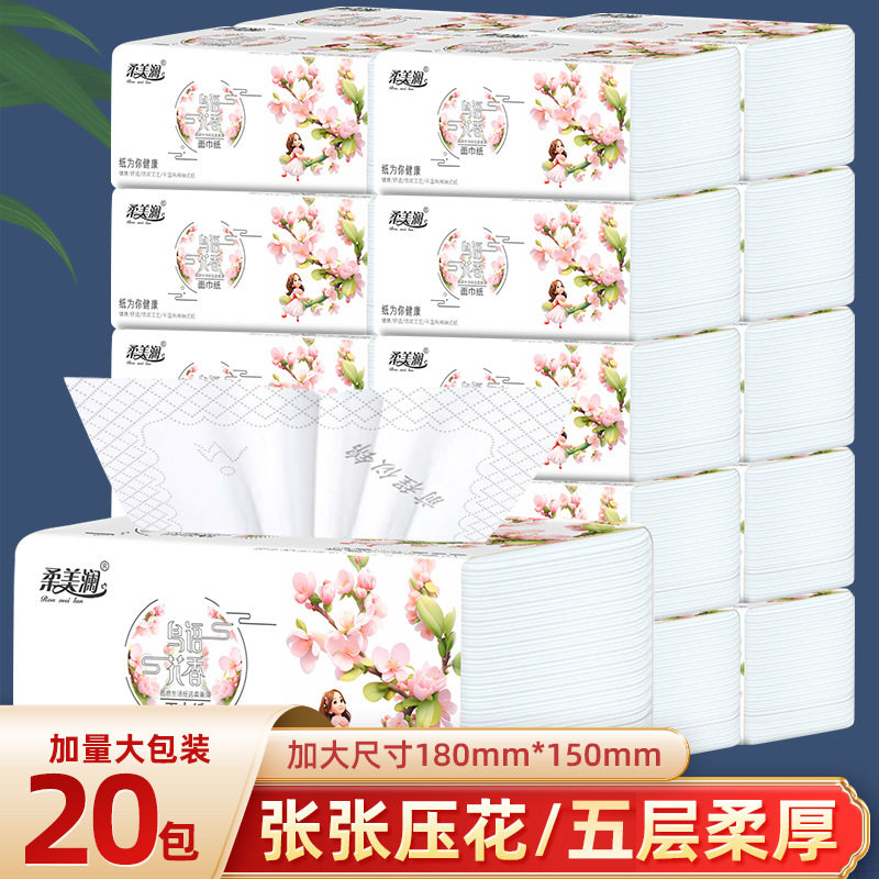 20大包原木卫生纸抽纸巾家用整箱餐巾纸压花纸巾柔软面巾纸擦手纸