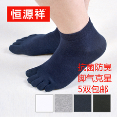 Chaussettes enfant GOLD ELEPHANT - Ref 2106341 Image 13