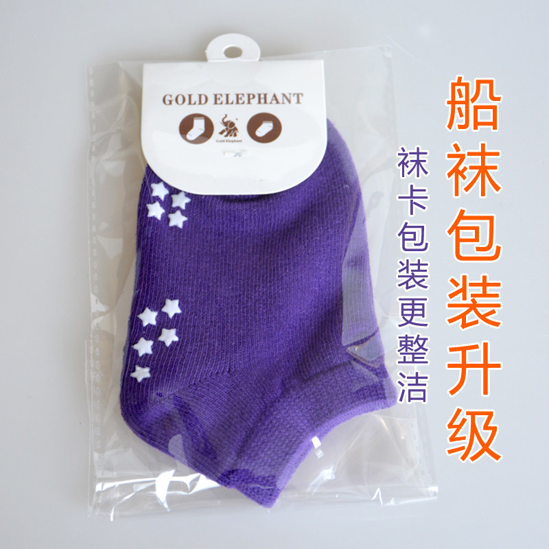 Chaussettes enfant GOLD ELEPHANT - Ref 2106341 Image 4