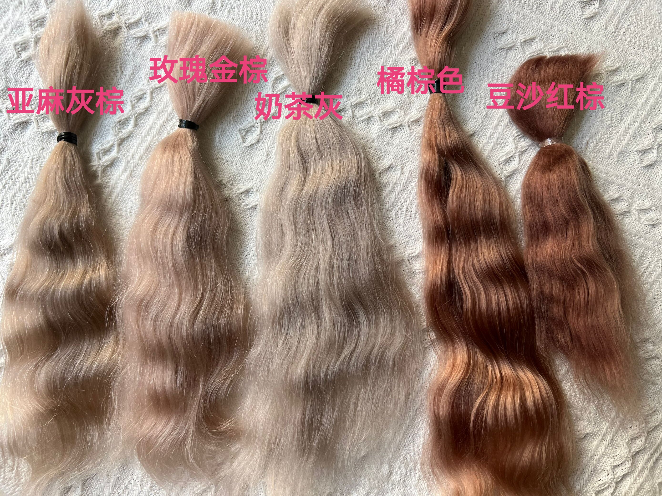 精梳自然卷马海毛俄罗斯进口精梳马海毛长3分6分BJD娃娃假发发束