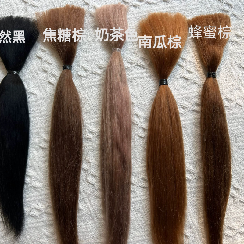 马海毛发排制作bjd娃娃棉花娃娃假发料3分马海毛发OB娃娃BJD娃娃