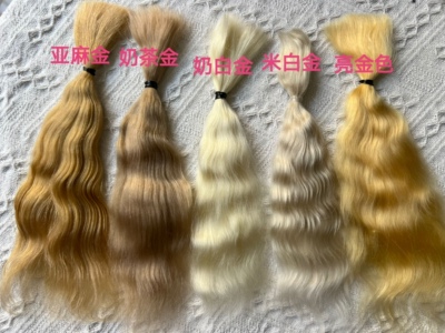 手梳精梳马海毛娃娃假发bIythe小布发束进口羊毛bjd马海毛