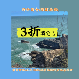 数量有限售完不退不还合计 包邮 AUNTPANDA 限时3折清仓