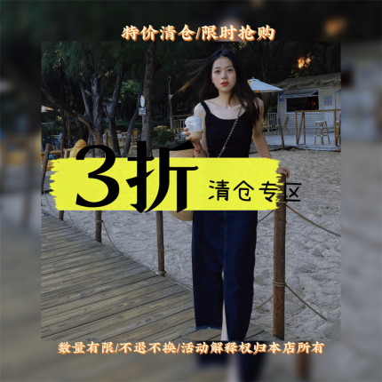 AUNTPANDA 限时3折清仓包邮数量有限售完不退不换