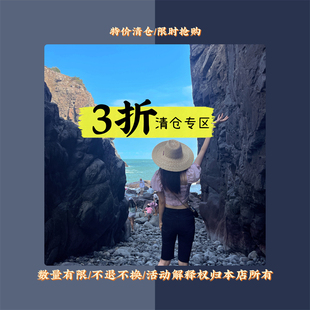 数量有限售完不退不还合计 包邮 AUNTPANDA 限时3折清仓