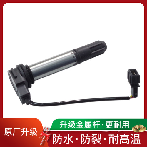 钱江电喷摩托车有线高压包
