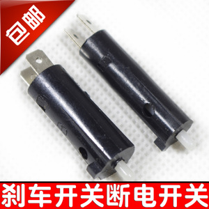 适用电动车摩托车断电开关豪爵铃木125 150左右刹车灯刹车开关