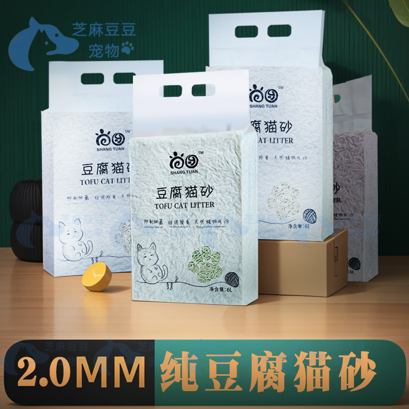 尚团豆腐猫砂6L瞬间结团可冲马桶