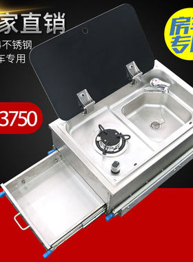 抽拉式不锈钢脉冲燃气灶水槽