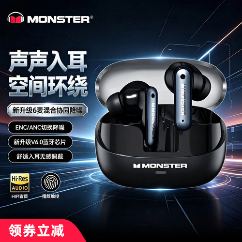 魔声无线蓝牙耳机混合主动降噪A03新款高音质通话小巧迷你低延迟
