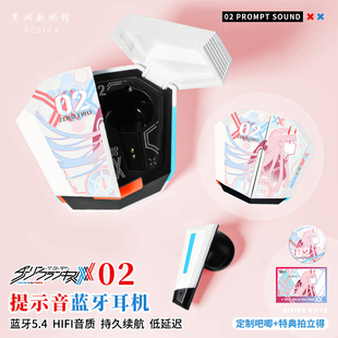 國家隊02Darling二次元 動漫周邊HIFI低延遲 無線藍牙耳機入耳式