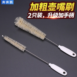 清洗茶壶嘴刷子日本厨房小号长柄硬毛水壶小刷子试管刷清洁刷