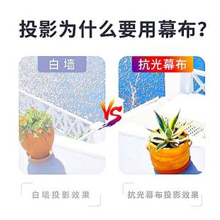 投影仪幕布高清电动幕布升降屏幕喷绘背景抗光投影布家用投影幕布