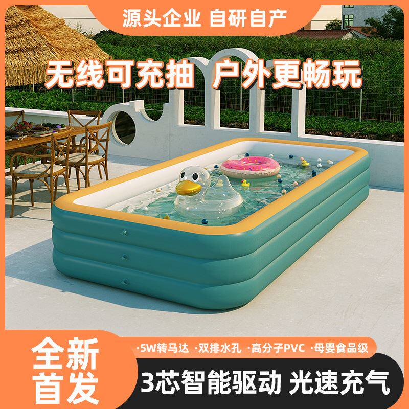 新品充气游泳池长方形户外折叠试宝宝洗澡桶人智能泳池小孩戏水池