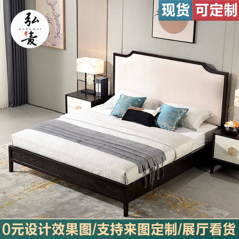 新中式主卧床2022年新款实木一米八双人床白蜡木次卧床现代卧室