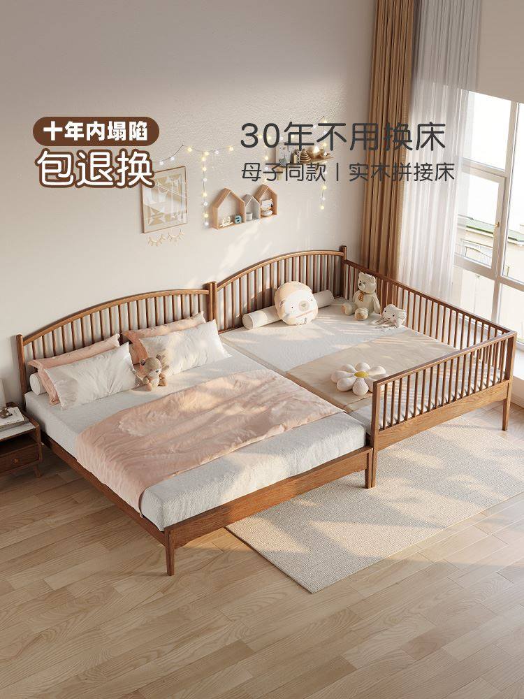 二胎家庭亲子床拼接床婴儿加宽带护栏大床大人可睡白蜡实木儿童床