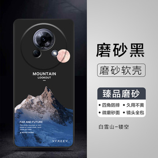 18x高级感软壳 note 适用魅族lucky08手机壳M431Q男女雪山磨砂黑meizu幸运08保护套魅族LUCKY零八20 21pro