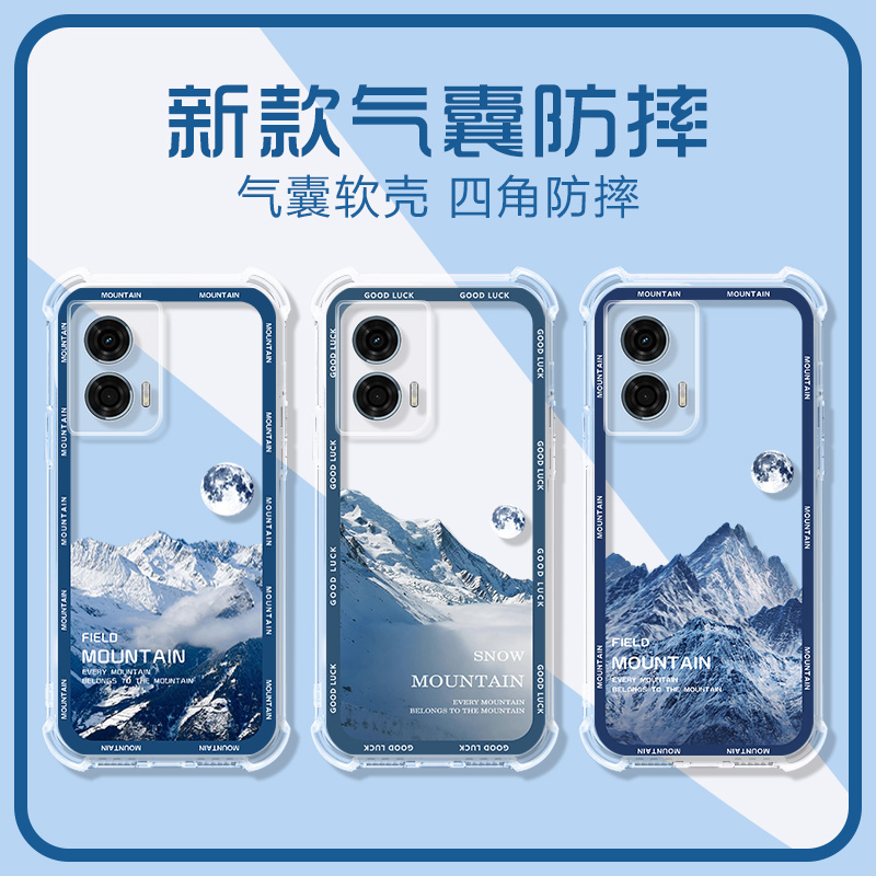 适用摩托罗拉edge50fusion手机壳