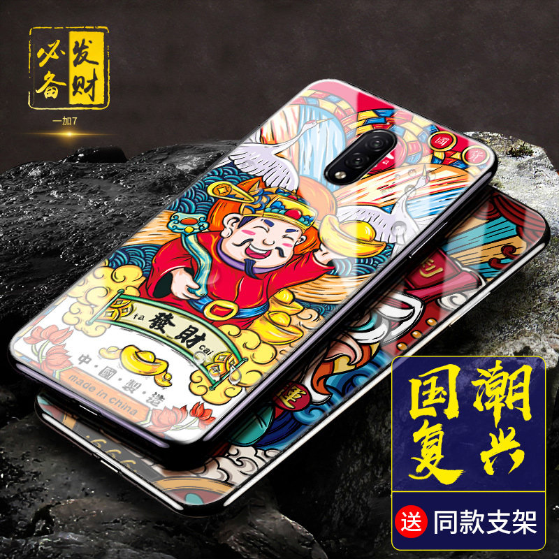 A plus Nord Phone shell 1+Protective sleeve 7 Mobile phone shell Glass originality personality All inclusive customizedin the 3C Digital Accessories, Cell Phone Accessories , Phone Protection Case/Shell  category - from Buy2taobao.com to provide professional Taobao agent buy service