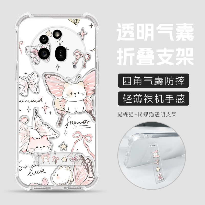 适用nothingphone3a手机壳phone2A/2aplus卡通蝴蝶Phone3APro保护套phone1/cmf1透明支架男女防摔气囊外壳