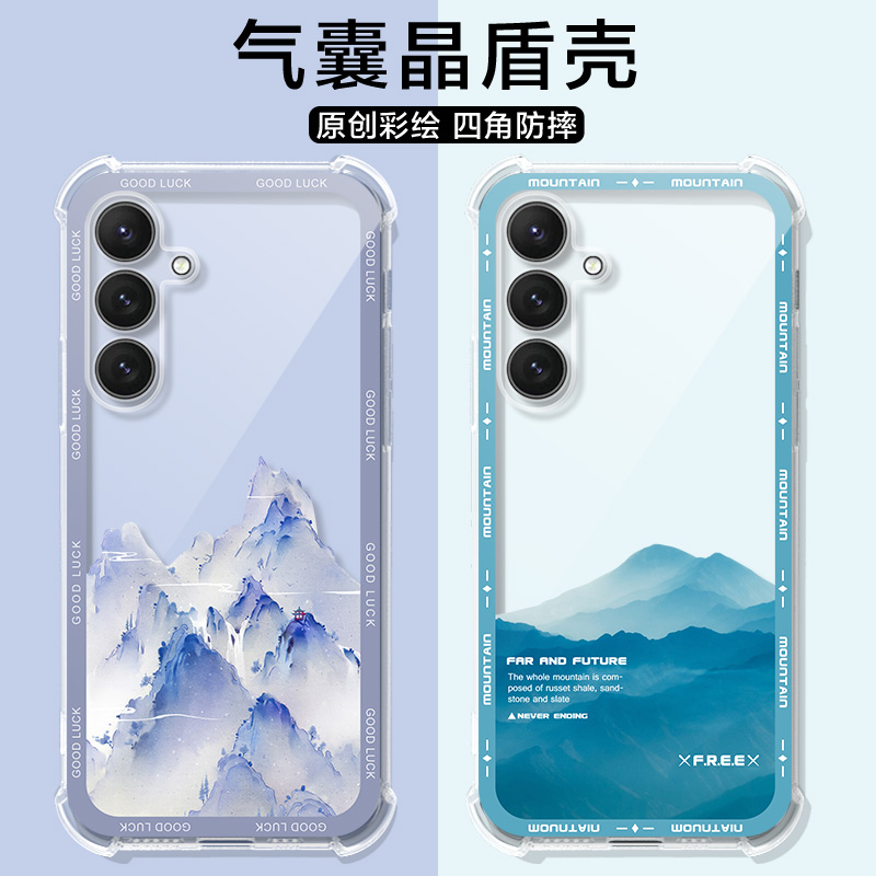适用三星C55手机壳霞云雪峰galaxy m55保护套S24盖乐世S23FE/S22十硅胶SM-M558B/C5560高级感气囊卡通软壳