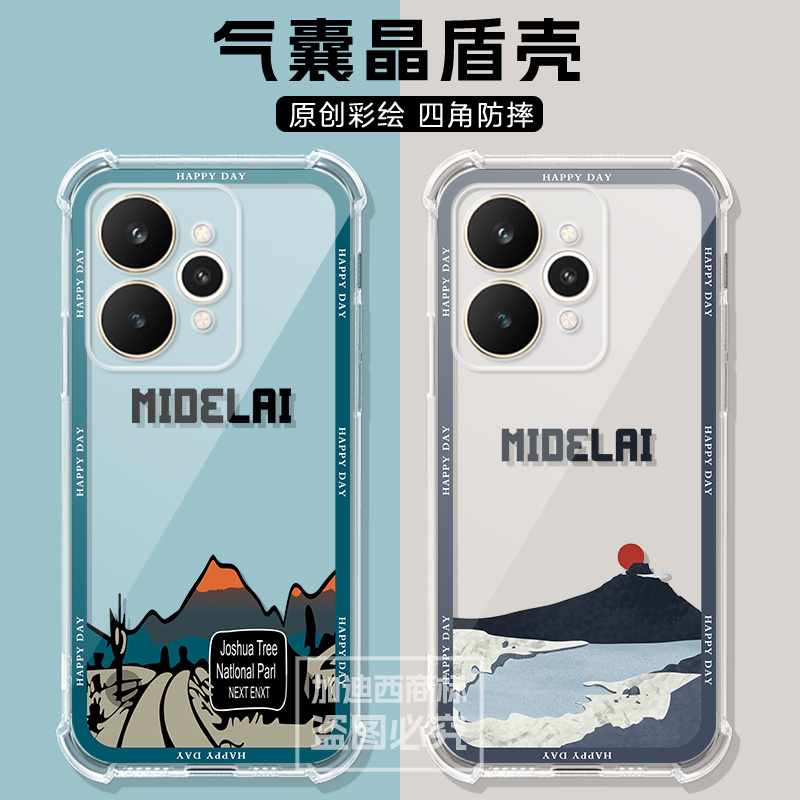 适用真我15系列海外版手机壳透明