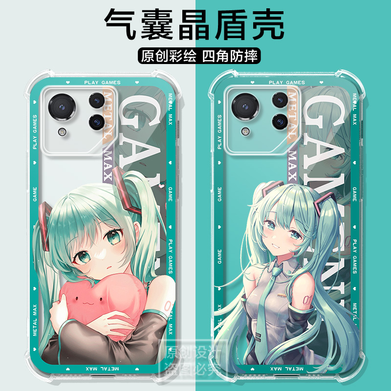 适用华硕ROG9Pro电竞手机壳初音公主rog9游戏保护套二次元玩家国度rog9por气囊rog8动漫7卡通6/5s男3女软2壳