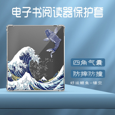 适用boox文石tab ultra电子阅读保护套平安喜乐文石Tab 10CPro保护壳10c/Ultra墨水屏10.3英寸防摔男女气囊