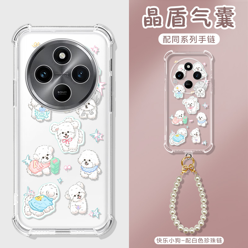 适用小米 POCO C75手机壳小熊熊可爱xiaomi pococ75保护套p0cOc75珍珠链手提男女气囊外壳