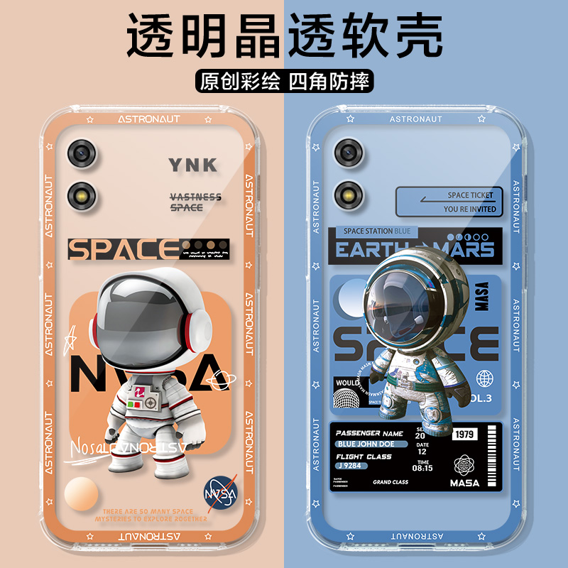 适用于多亲3ultra手机壳高级感