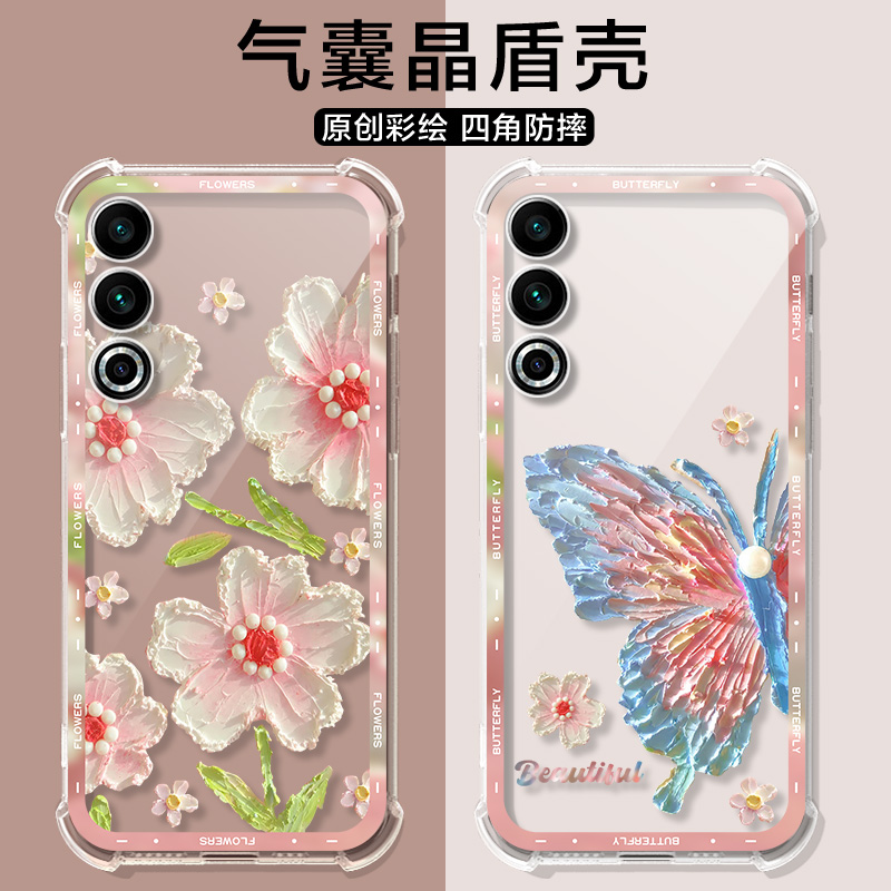 适用魅族20手机壳可爱猫咪meizu魅族21保护套魅族20classic魅族20/21PRO卡通21NOTE/18XSPRO气囊男女透明软壳