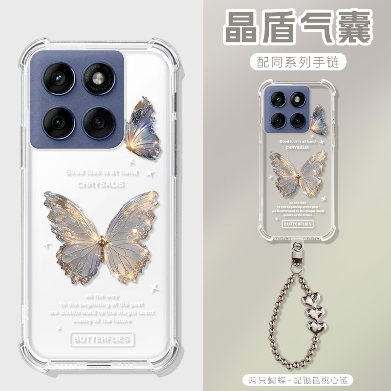 适用摩托罗拉G86 Power手机壳蝴蝶卡通手提链款moto g86保护套g55/75/85/54/53/s50 neo气囊软壳