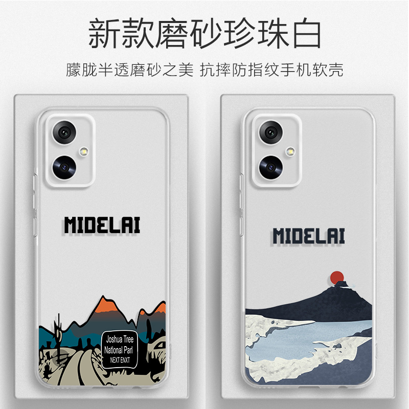 适用360奇少年M50手机壳男女雪山高档磨砂白360奇少年t20pro保护套360奇少年T20Pro/M50软壳外壳