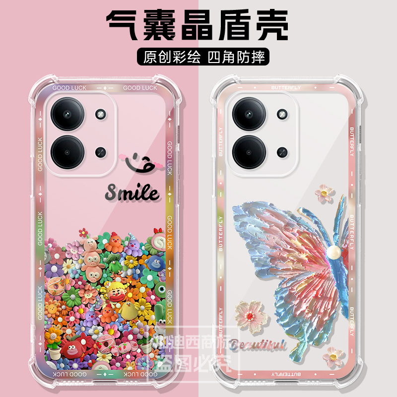 适用Redmi红米15C手机壳透明