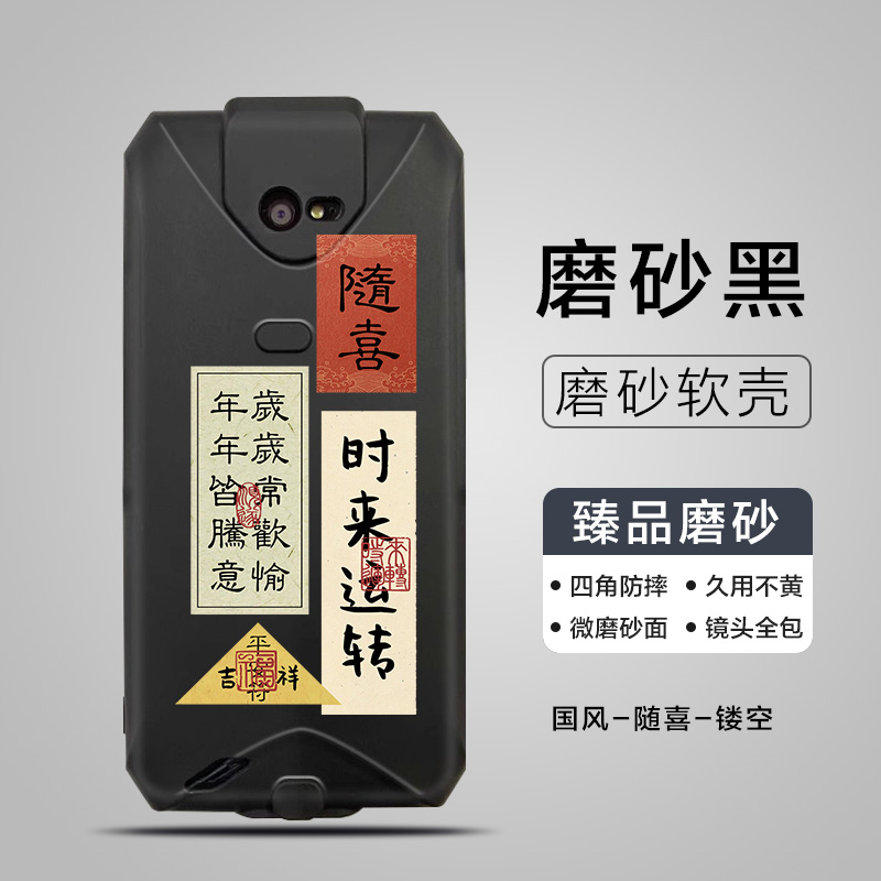 适用爱咚X2手机壳巴枪保护套KP100手机套eDubDub X2P手持数据终端采集器iData T3京东PDA手机防摔软保护壳