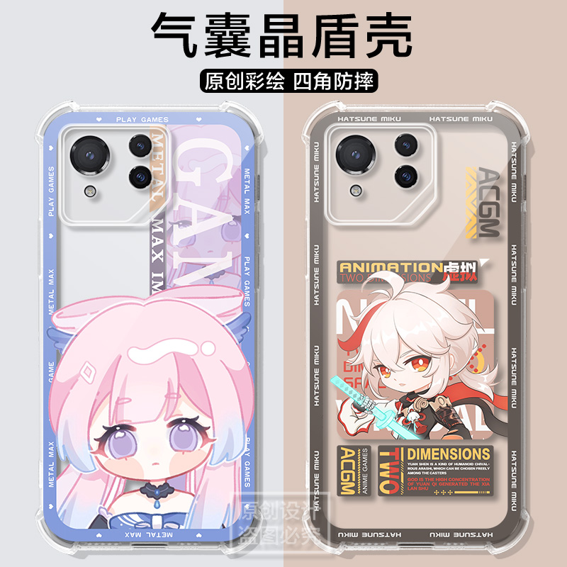 适用华硕rog9游戏手机壳元神卡通rog9游戏保护套玩家国度rog9por气囊rog6男3女7软壳5s高级感rog8二次元2软壳