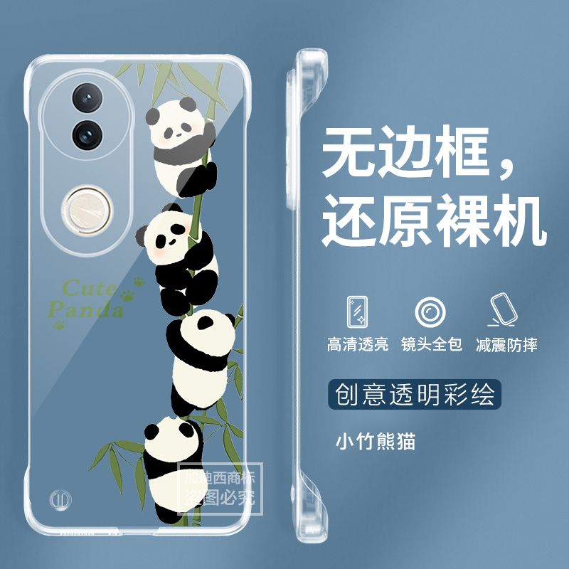 适用vivo s20pro手机壳S2OPor无边框可爱猫咪S20保护套S二十pr0手机壳男女半包S19PRO/18/17t/16E透明硬壳
