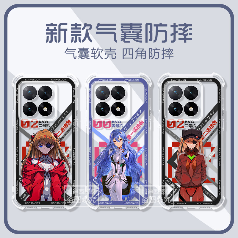 适用小日韩,商务保护壳