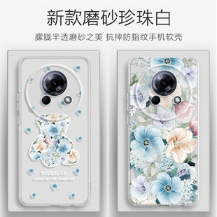 18x简约外壳 21note 适用魅族lucky08手机壳珍珠白MeiZu幸运08套磨砂M431Q魅族零八软壳男女魅族20 21pro