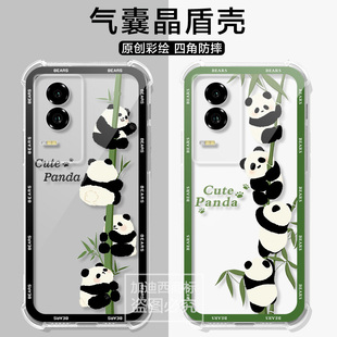 200 适用荣耀power手机壳华为DVD puwer anoo 300女气囊 AN00可爱熊猫HONORPower保护防摔卡通男dvd